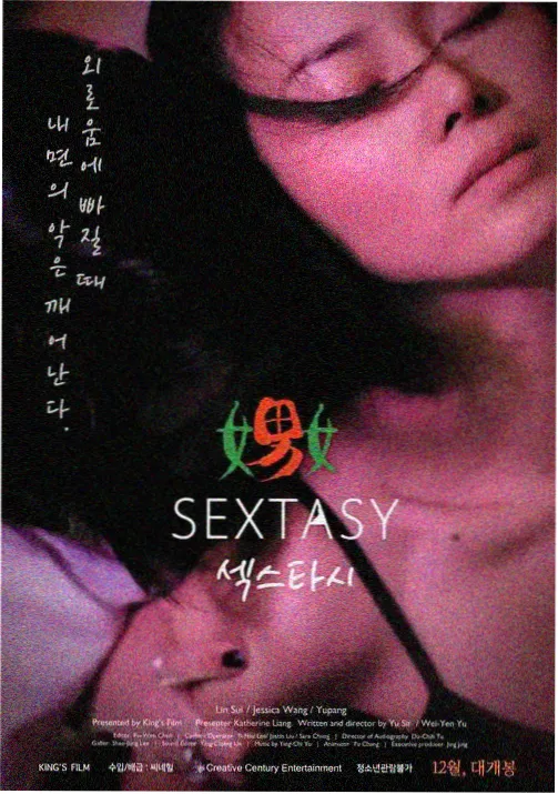 风与铁轨动画封面